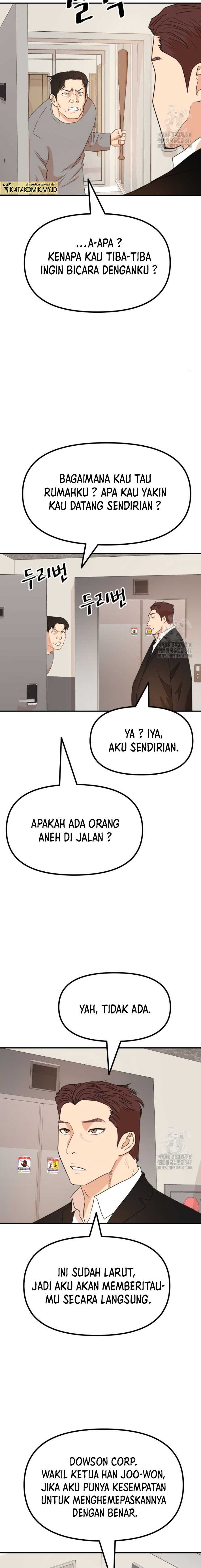 Read Guard Pass ID Manga Online