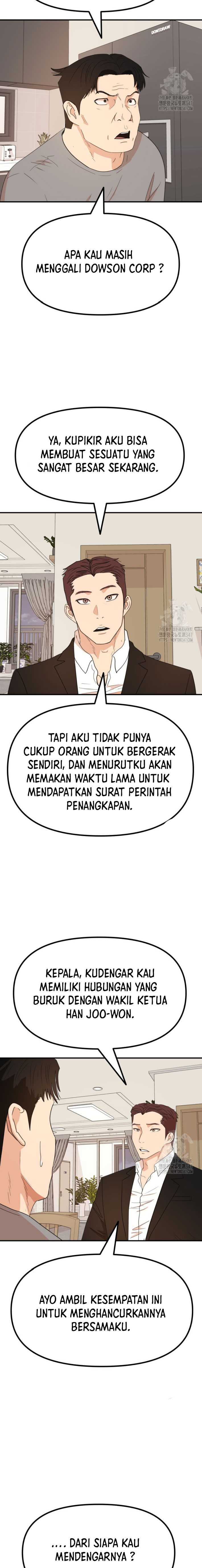 Read Guard Pass ID Manga Online