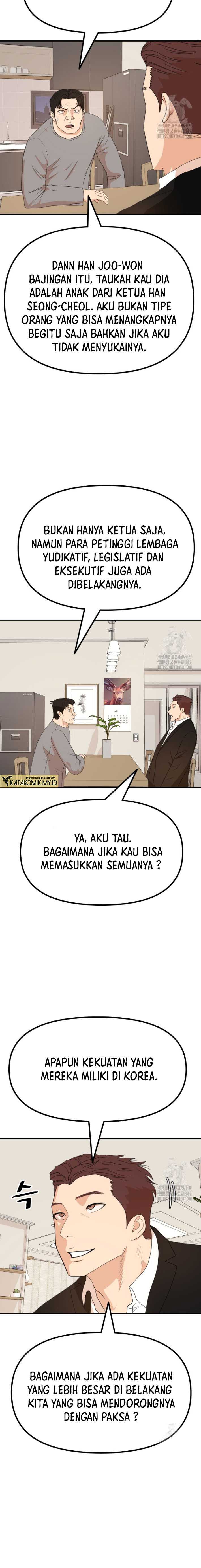 Read Guard Pass ID Manga Online