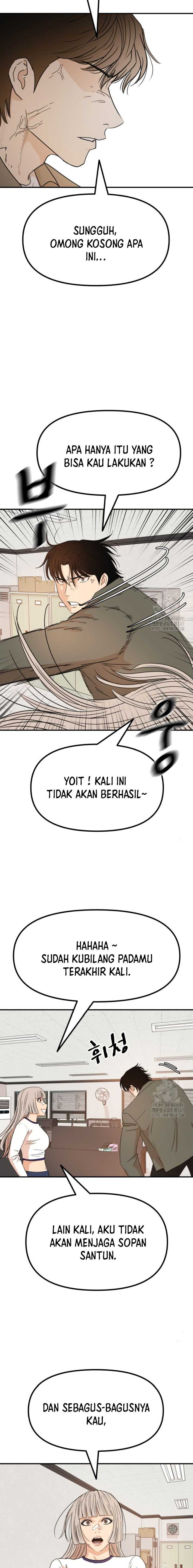 Read Guard Pass ID Manga Online