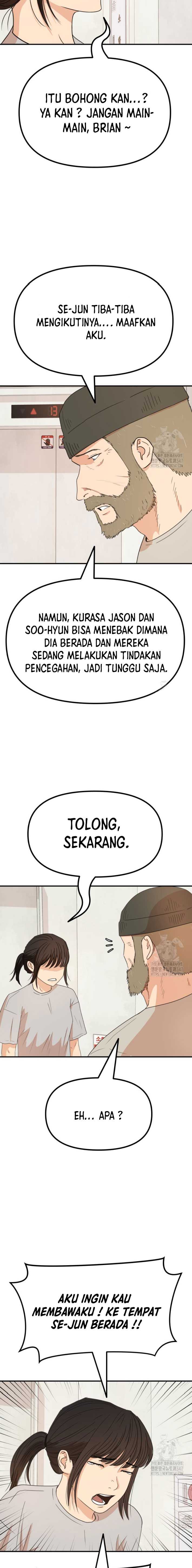 Read Guard Pass ID Manga Online