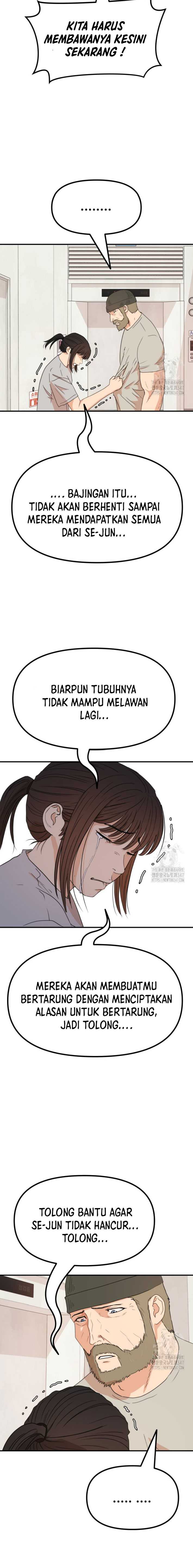 Read Guard Pass ID Manga Online