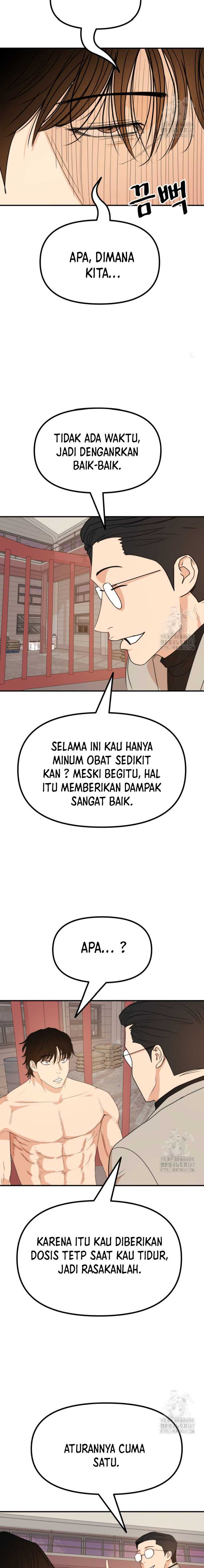 Read Guard Pass ID Manga Online