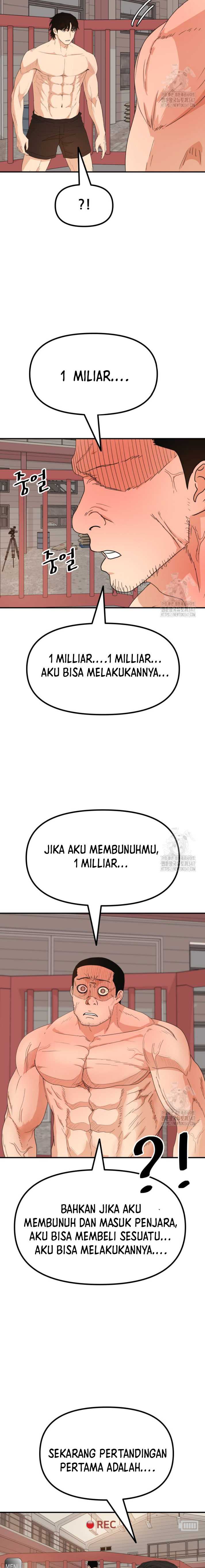 Read Guard Pass ID Manga Online