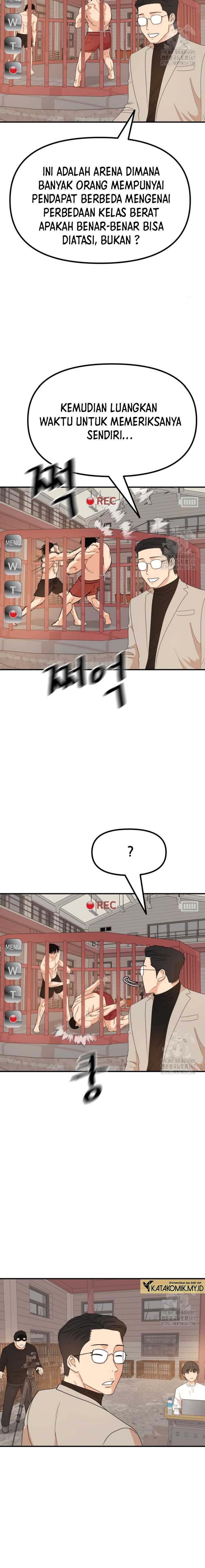 Read Guard Pass ID Manga Online