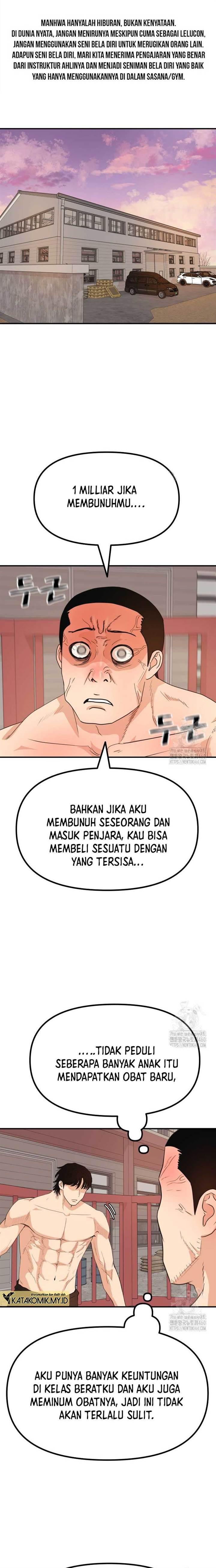 Read Guard Pass ID Manga Online