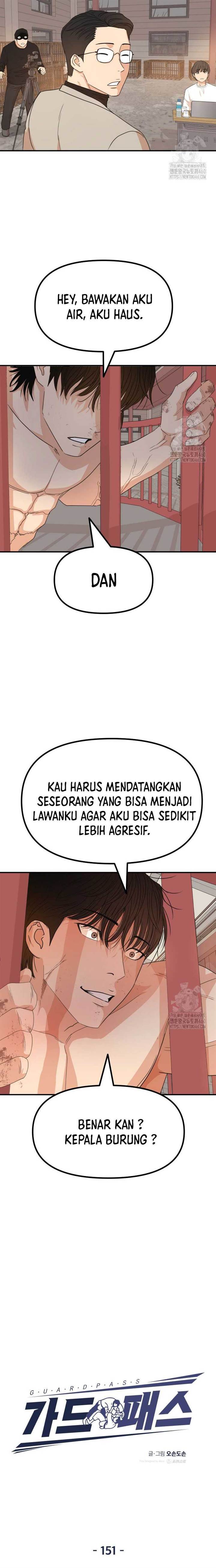 Read Guard Pass ID Manga Online