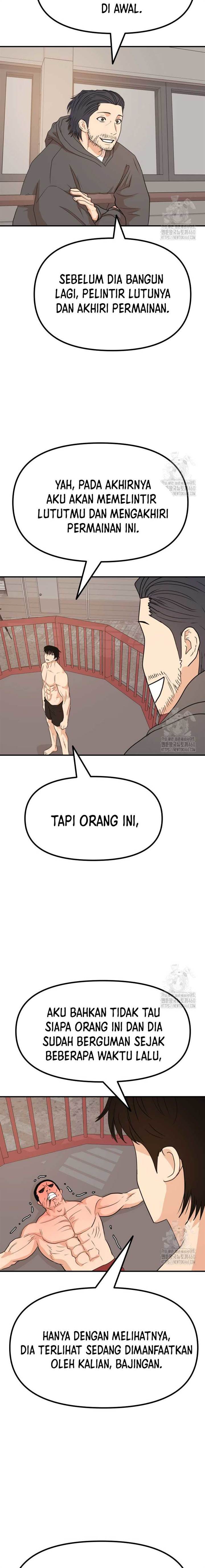 Read Guard Pass ID Manga Online