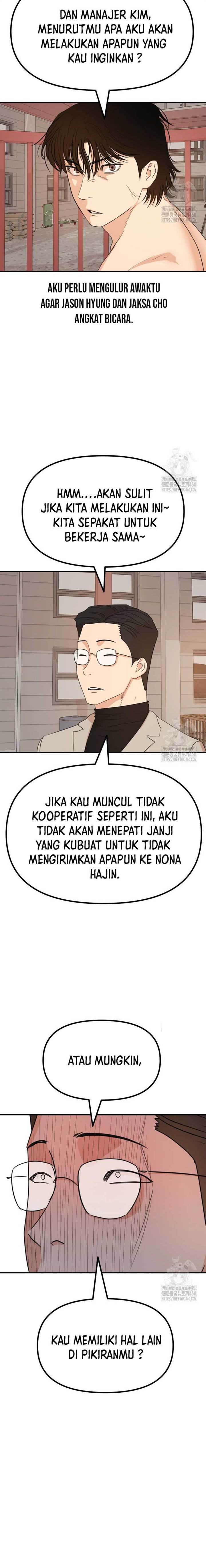 Read Guard Pass ID Manga Online