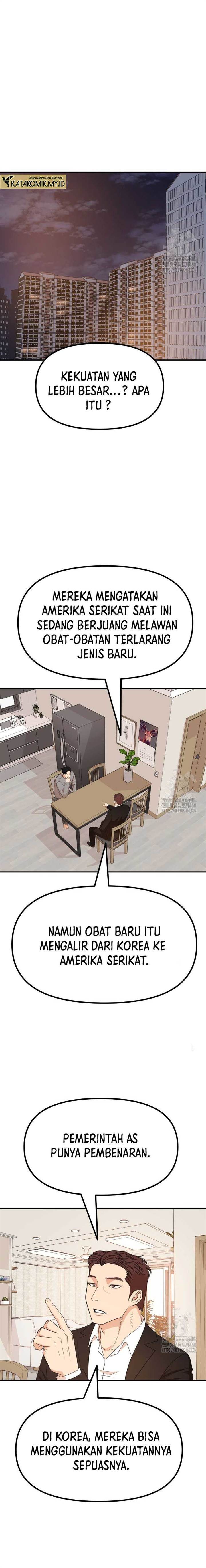 Read Guard Pass ID Manga Online