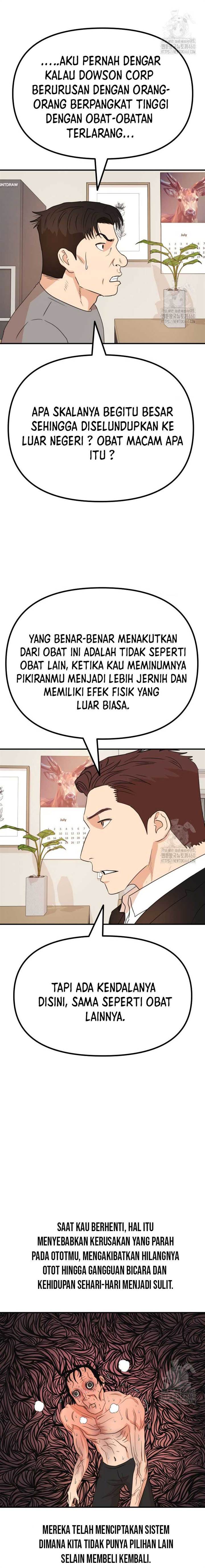 Read Guard Pass ID Manga Online