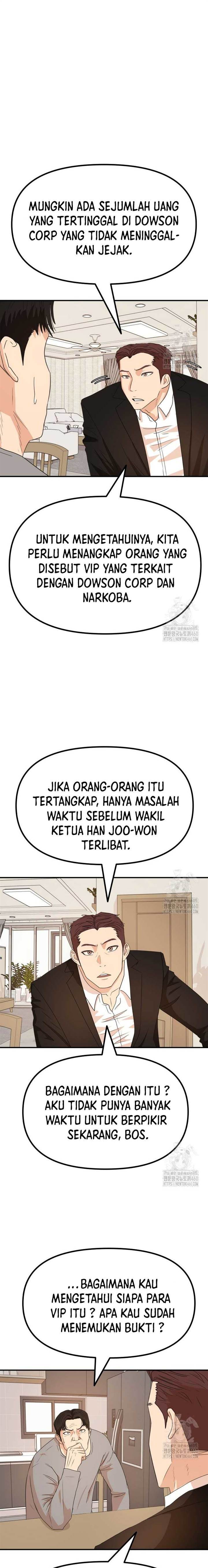 Read Guard Pass ID Manga Online
