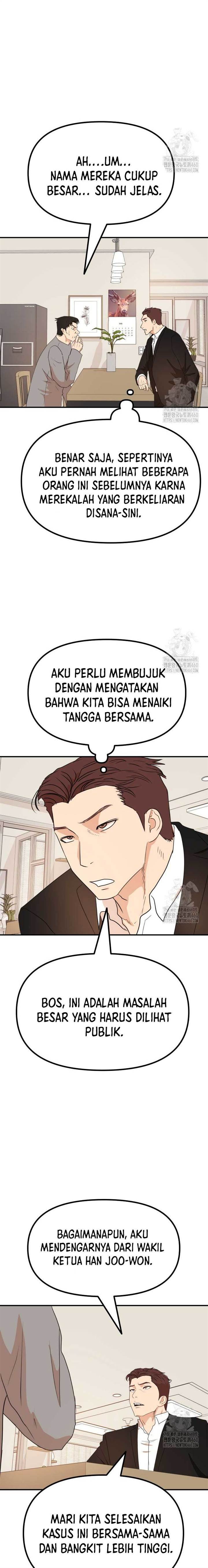 Read Guard Pass ID Manga Online