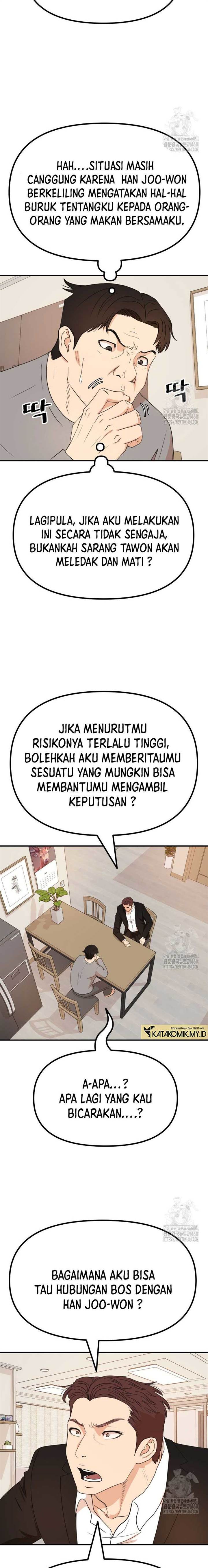 Read Guard Pass ID Manga Online