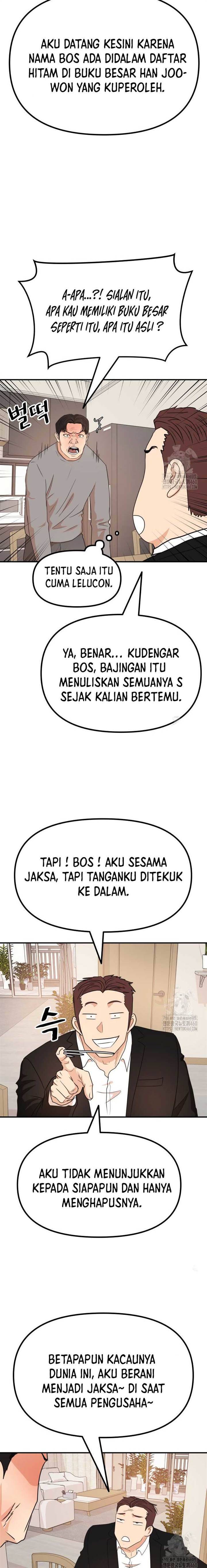 Read Guard Pass ID Manga Online