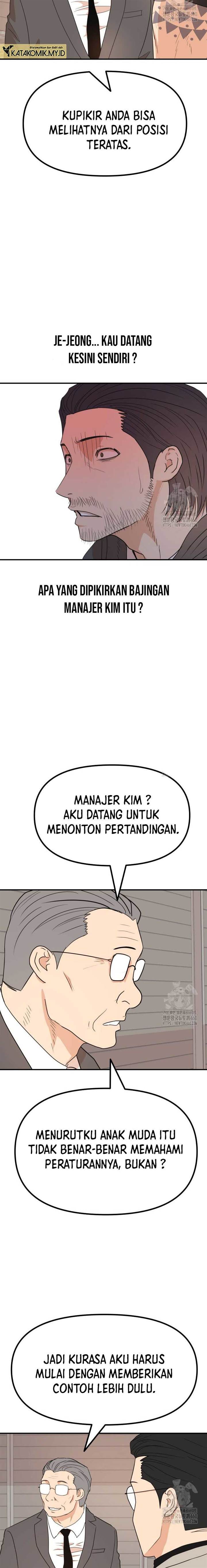 Read Guard Pass ID Manga Online