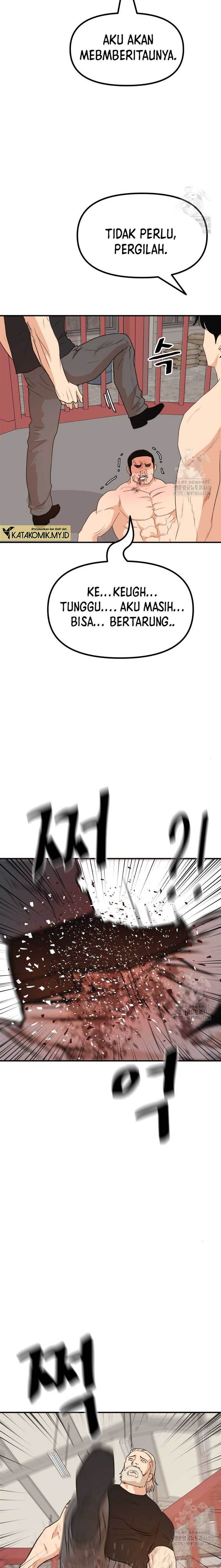 Read Guard Pass ID Manga Online