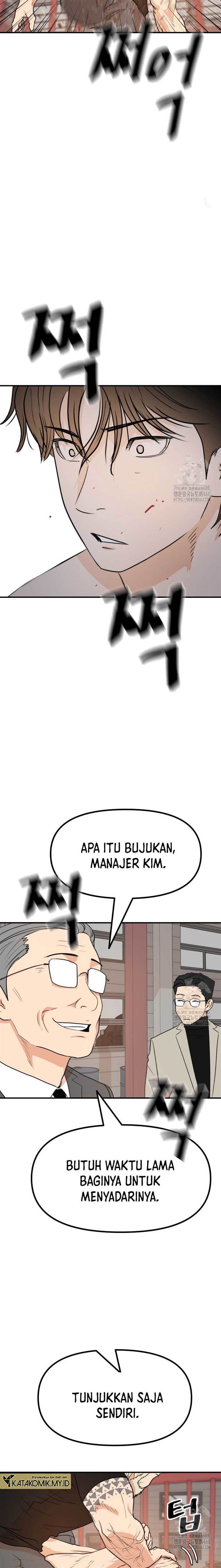 Read Guard Pass ID Manga Online