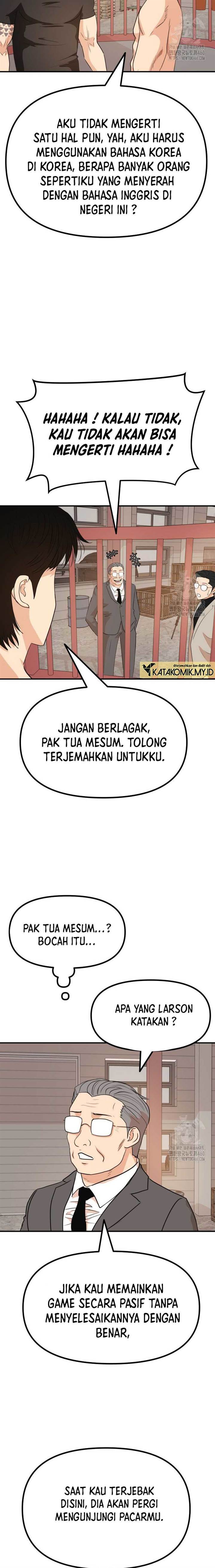 Read Guard Pass ID Manga Online