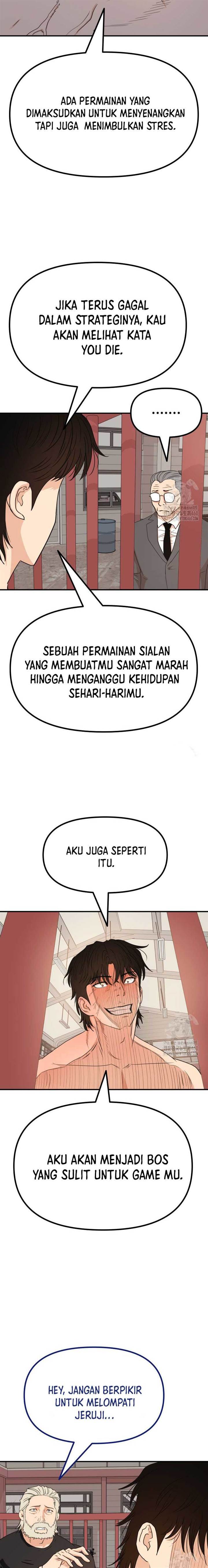 Read Guard Pass ID Manga Online