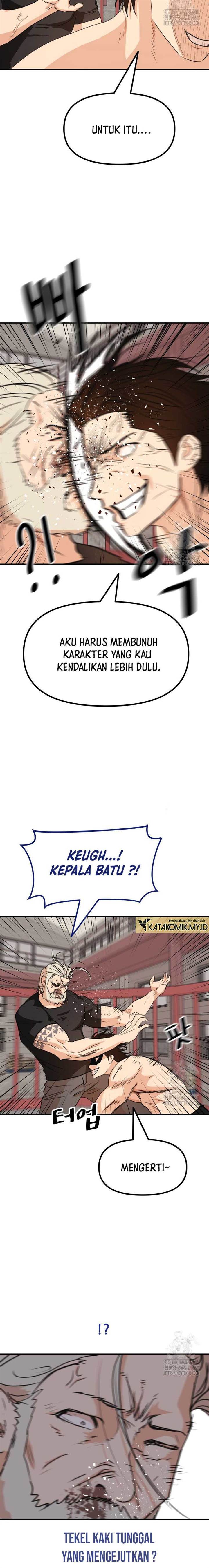 Read Guard Pass ID Manga Online