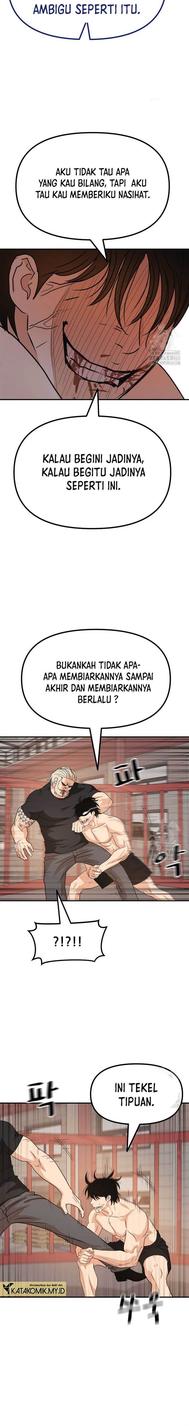 Read Guard Pass ID Manga Online