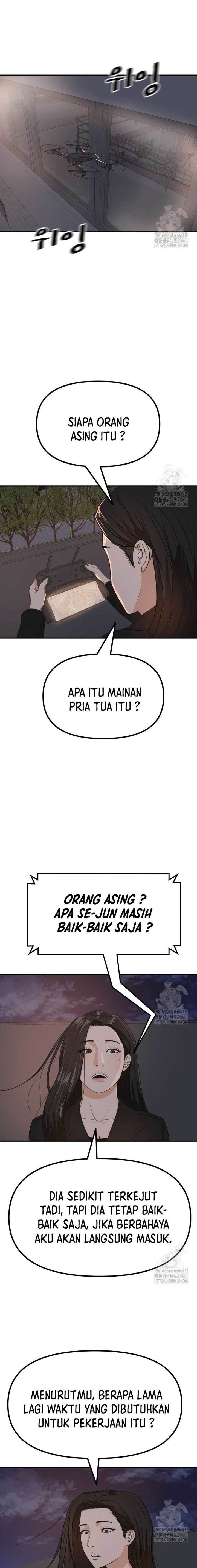 Read Guard Pass ID Manga Online