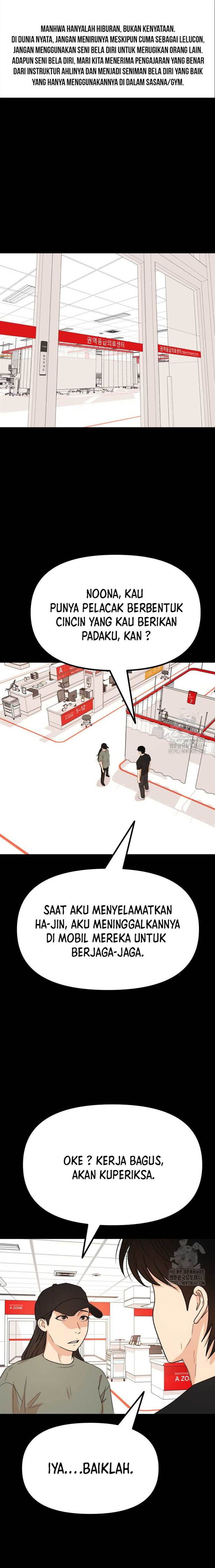 Read Guard Pass ID Manga Online