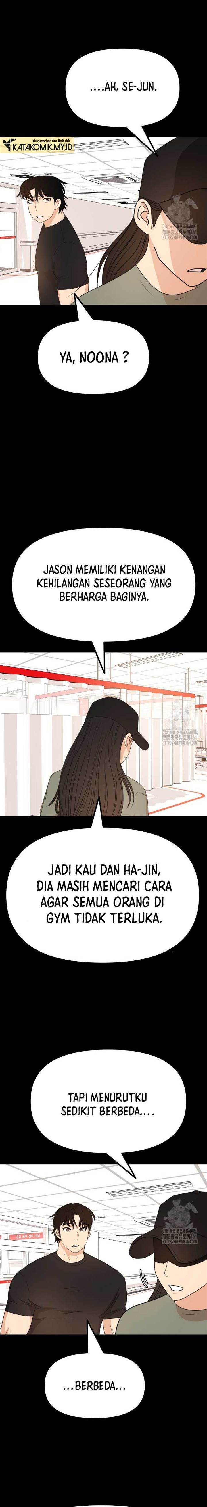 Read Guard Pass ID Manga Online