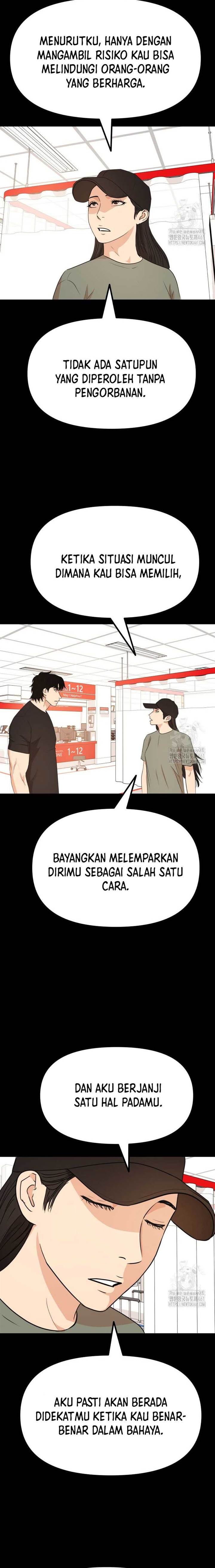 Read Guard Pass ID Manga Online