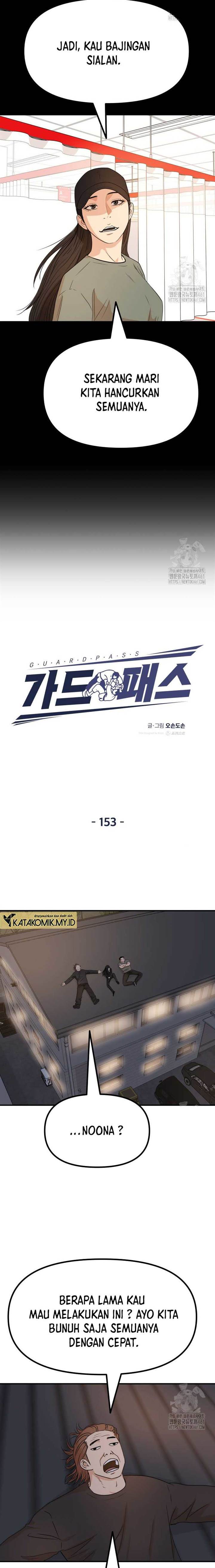 Read Guard Pass ID Manga Online