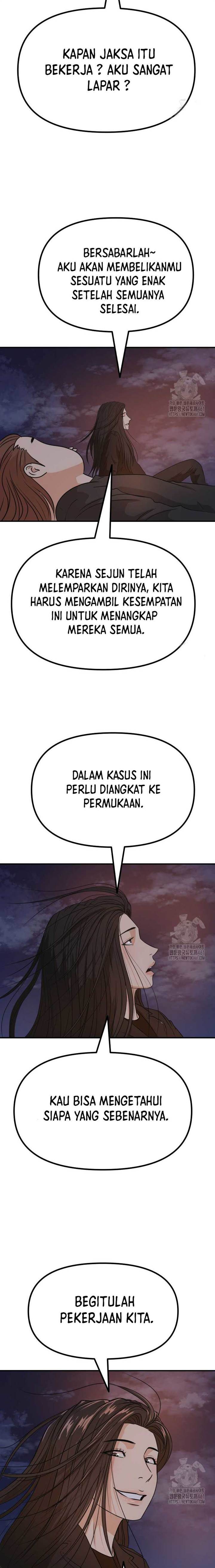 Read Guard Pass ID Manga Online