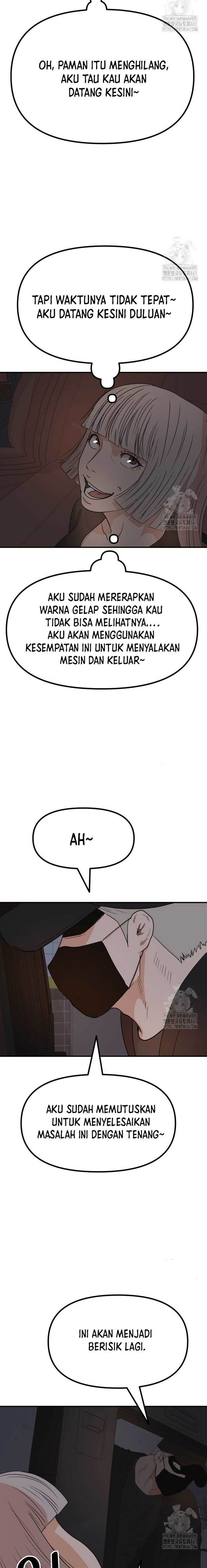 Read Guard Pass ID Manga Online