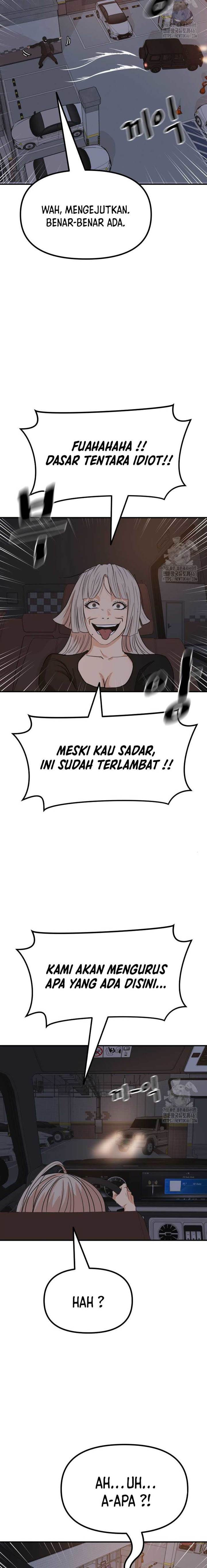 Read Guard Pass ID Manga Online