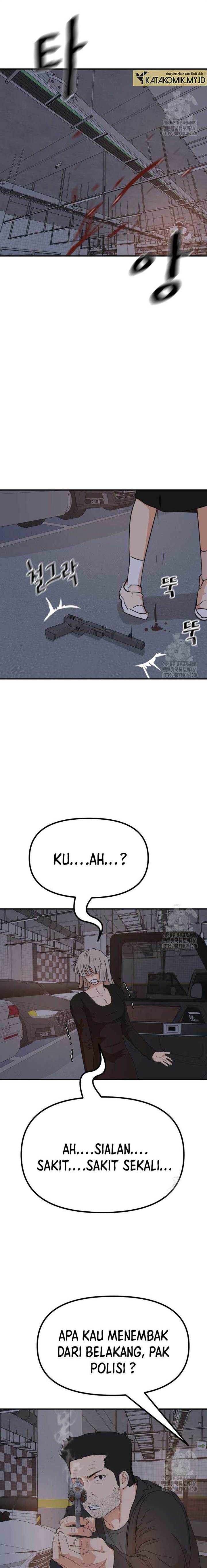 Read Guard Pass ID Manga Online