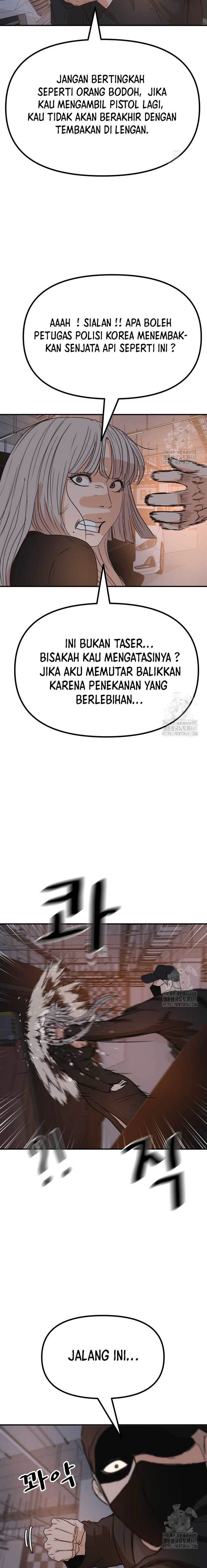 Read Guard Pass ID Manga Online