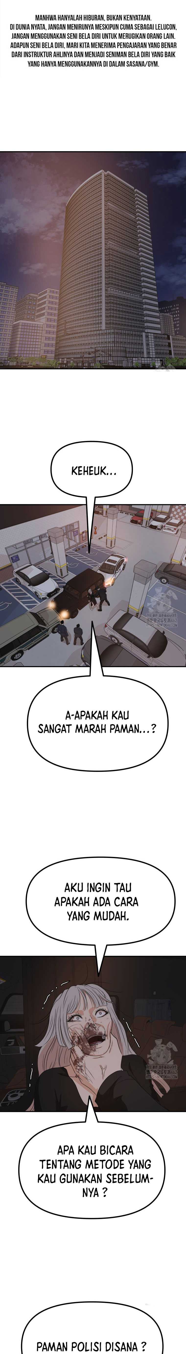 Read Guard Pass ID Manga Online