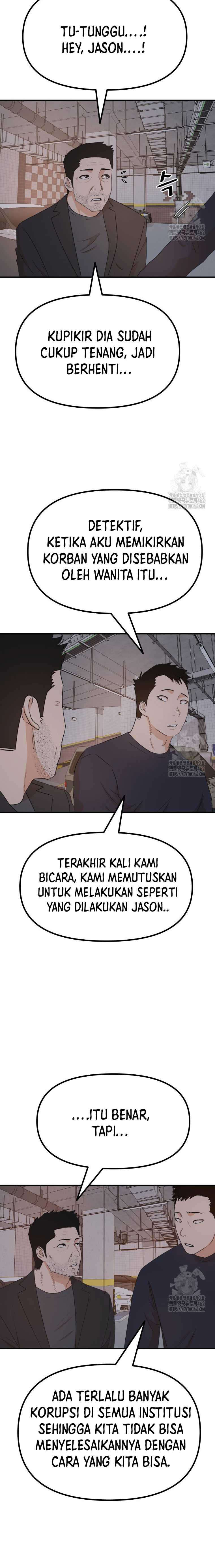 Read Guard Pass ID Manga Online