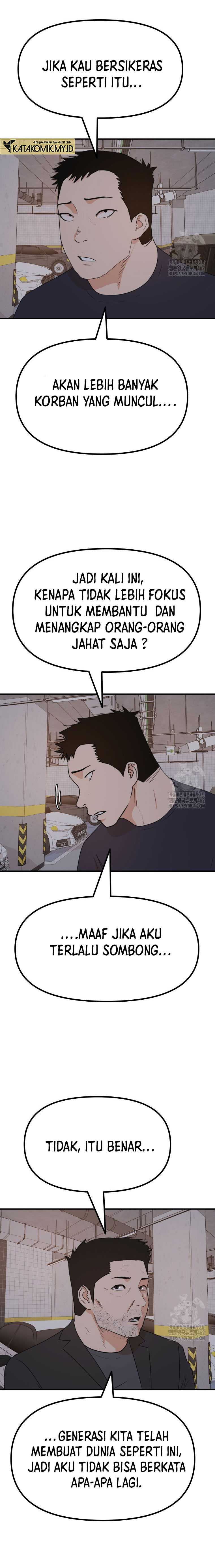 Read Guard Pass ID Manga Online