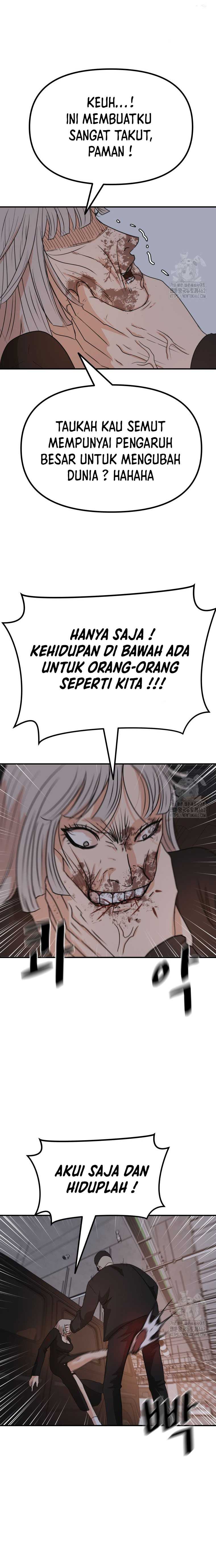 Read Guard Pass ID Manga Online