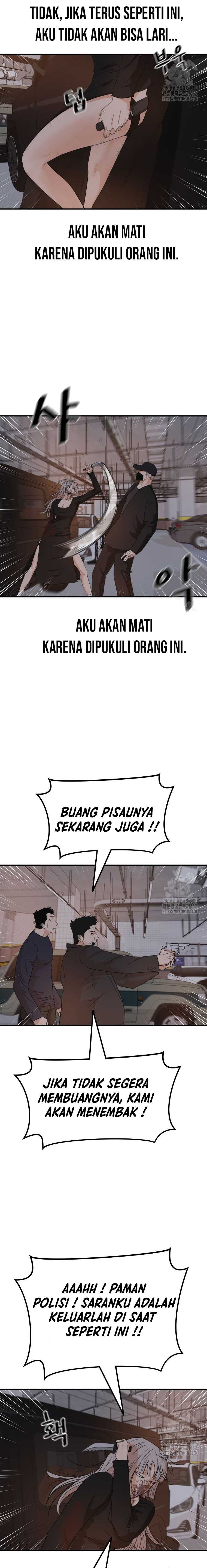 Read Guard Pass ID Manga Online