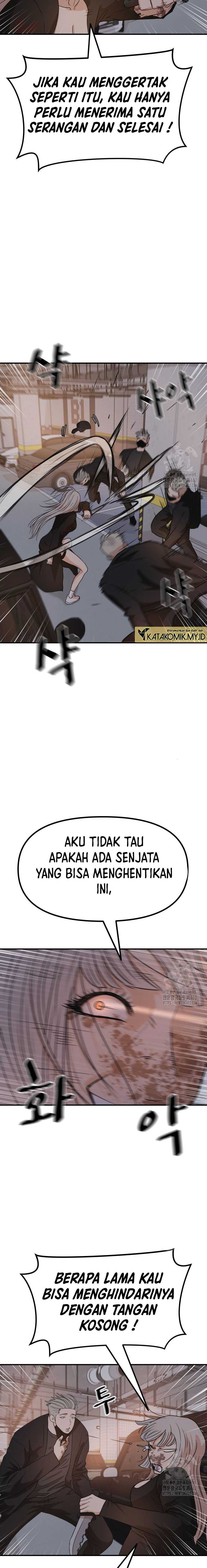 Read Guard Pass ID Manga Online