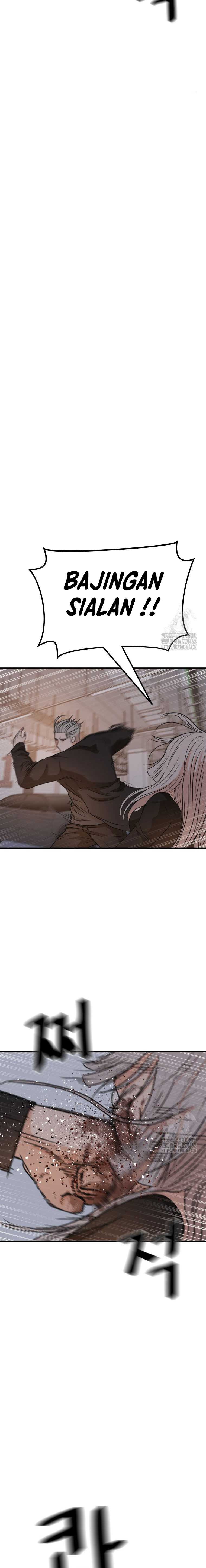 Read Guard Pass ID Manga Online