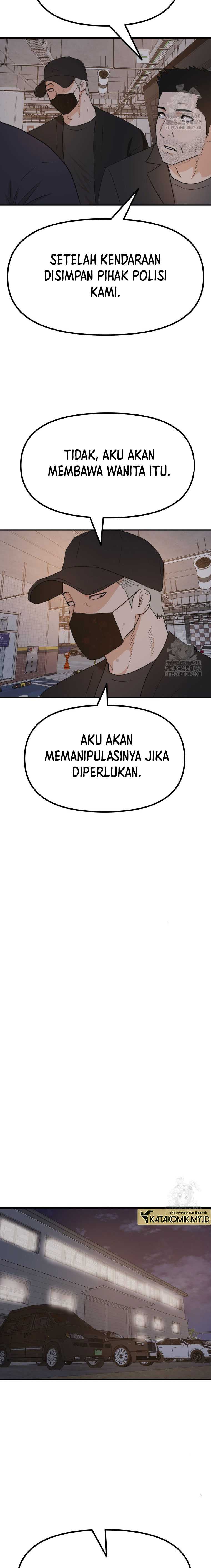 Read Guard Pass ID Manga Online