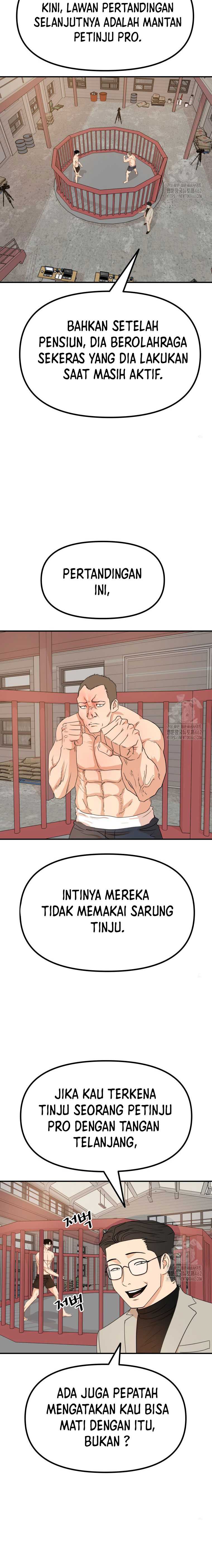 Read Guard Pass ID Manga Online