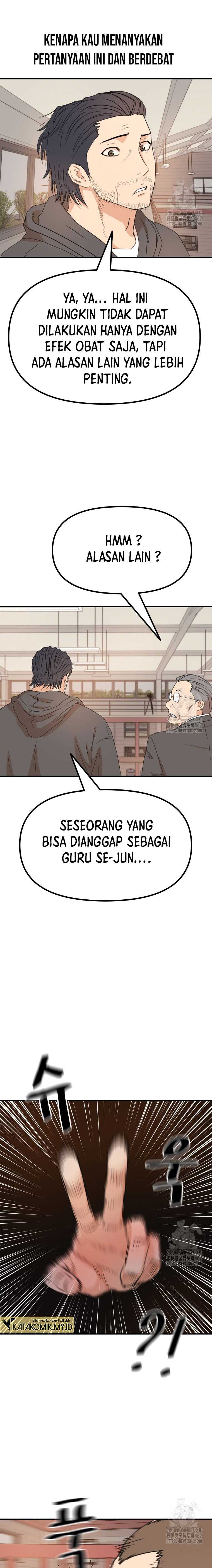 Read Guard Pass ID Manga Online