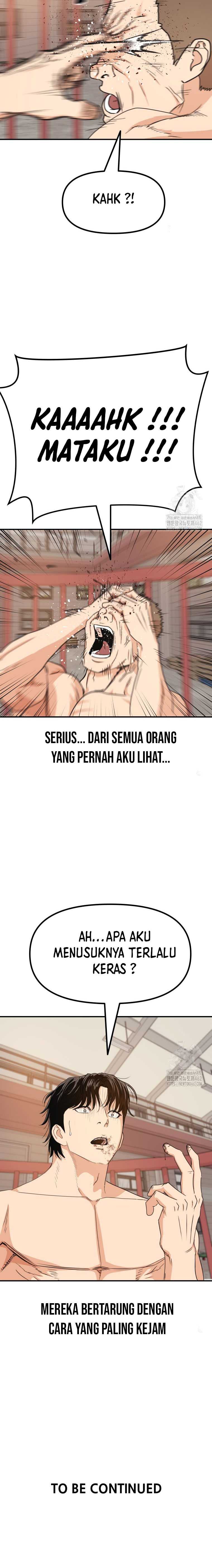 Read Guard Pass ID Manga Online