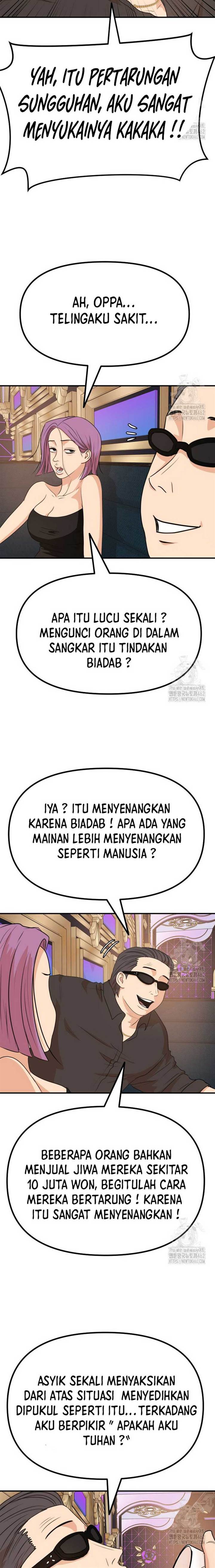 Read Guard Pass ID Manga Online