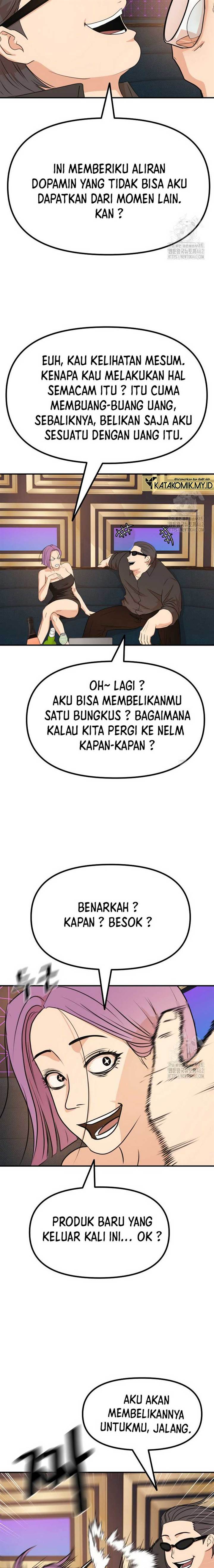 Read Guard Pass ID Manga Online