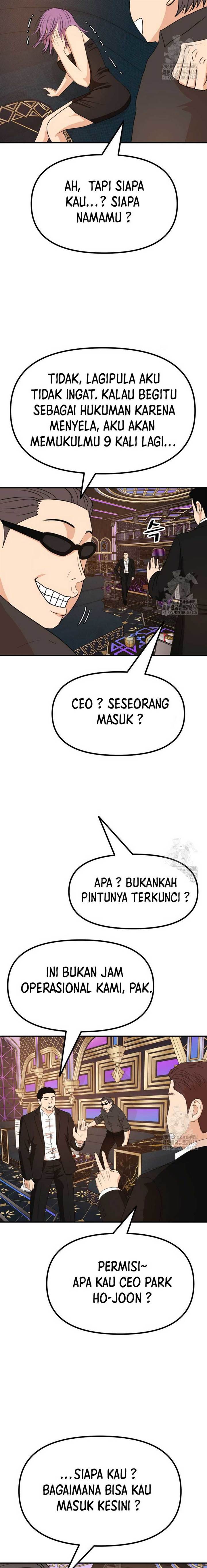 Read Guard Pass ID Manga Online